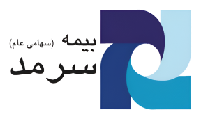 بیمه سرمد